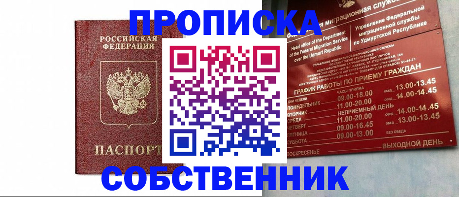 регистрация для школы в Чебаркуле